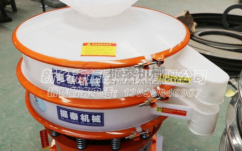 寧夏油漆塑料振動(dòng)篩發(fā)貨現(xiàn)場(chǎng)