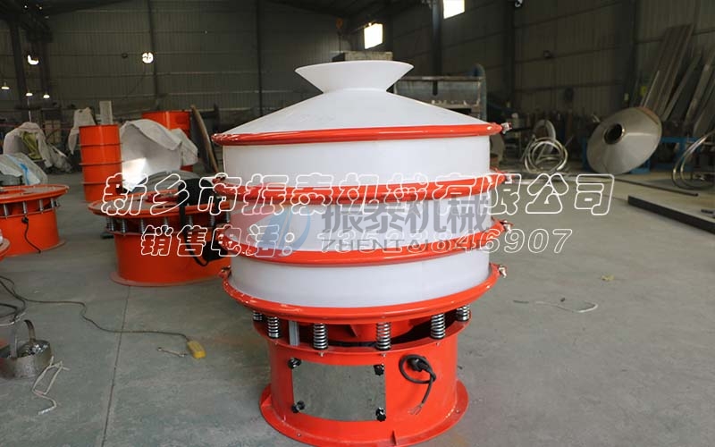 杭州金屬氧化物塑料振動(dòng)篩發(fā)貨，請(qǐng)劉經(jīng)理注意查收！      