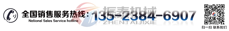 縮氨酸PP塑料振動(dòng)篩廠家