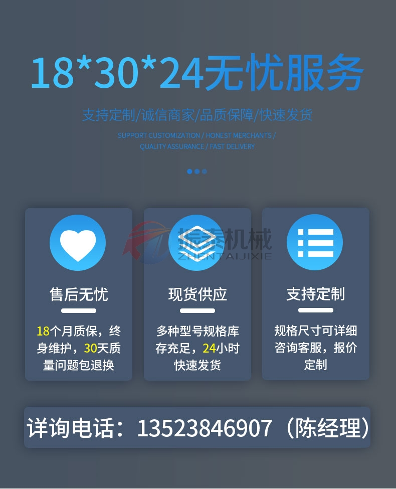 銀漿塑料過濾篩廠家電話