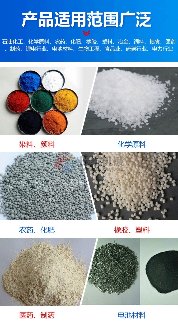 銀漿塑料過濾篩行業(yè)應(yīng)用