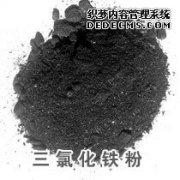 三氯化鐵粉末過濾該選用什么樣的振動(dòng)篩？