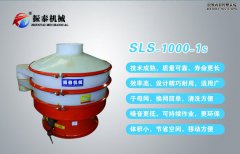 塑料振動篩跟塑料震動篩是一個東西嗎？