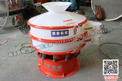山西太原食醋塑料振動(dòng)篩已發(fā)貨，請(qǐng)高經(jīng)理注意查收！