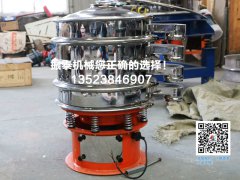 銀粉除雜分級(jí)該用哪種振動(dòng)篩？