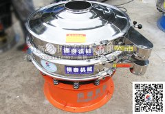 山東濟南鋁粉振動篩已發(fā)貨，請楊經(jīng)理注意查收！