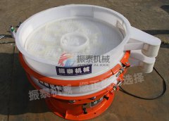 天津樹(shù)脂粉塑料振動(dòng)篩已發(fā)貨，請(qǐng)任經(jīng)理注意查收！