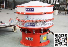 撫順1200型聚丙烯塑料振動(dòng)篩已發(fā)貨，請(qǐng)牛經(jīng)理注意查收！