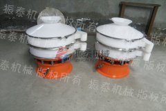 石河子PP塑料振動(dòng)篩已發(fā)貨，請(qǐng)?zhí)平?jīng)理注意查收！