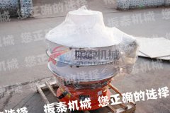 吉林長春糊精防腐塑料振動(dòng)篩已發(fā)貨，請(qǐng)程經(jīng)理注意查收！