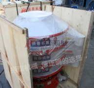甘肅白銀防爆塑料振動篩已發(fā)貨，請朱經(jīng)理注意查收！