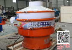 貴州貴陽(yáng)草酸PP防腐蝕振動(dòng)篩已發(fā)貨，請(qǐng)劉經(jīng)理注意查收！