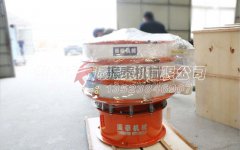 吉林染料聚丙烯振動篩已發(fā)貨，請馮經理注意查收！
