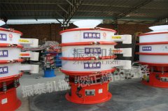 廣州南雄油漆PP聚丙烯振動篩已發(fā)貨，請呂經(jīng)理注意查收！