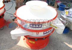 吉林遼源化妝品聚丙烯振動(dòng)篩已發(fā)貨，請(qǐng)吉經(jīng)理注意查收