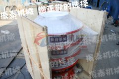 濟(jì)寧干乙二酸塑料振動(dòng)篩發(fā)貨，請(qǐng)戴經(jīng)理注意查收！