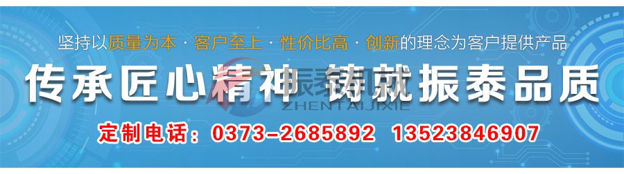 硫磺粉防腐蝕振動(dòng)篩電話