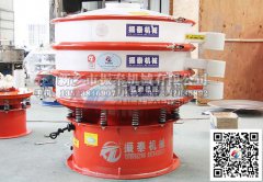 氯化銨防腐蝕振動(dòng)篩發(fā)貨，請(qǐng)湖北史經(jīng)理注意查收啦！