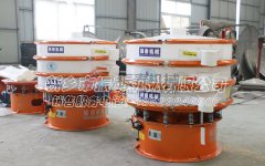 醋酸鹽塑料振動(dòng)篩梅河口發(fā)貨，請(qǐng)龐經(jīng)理注意查收！