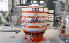銨鹽PP塑料振動(dòng)篩發(fā)貨，請(qǐng)浙江衢州的紀(jì)經(jīng)理注意查收！