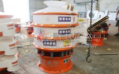 除草劑聚丙烯振動(dòng)篩發(fā)貨上虞，請(qǐng)霍經(jīng)理接收！
